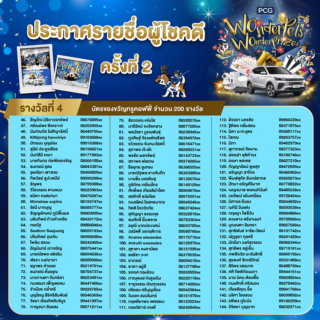 0071a950-7ac9-4847-ab74-87799c900a92.png