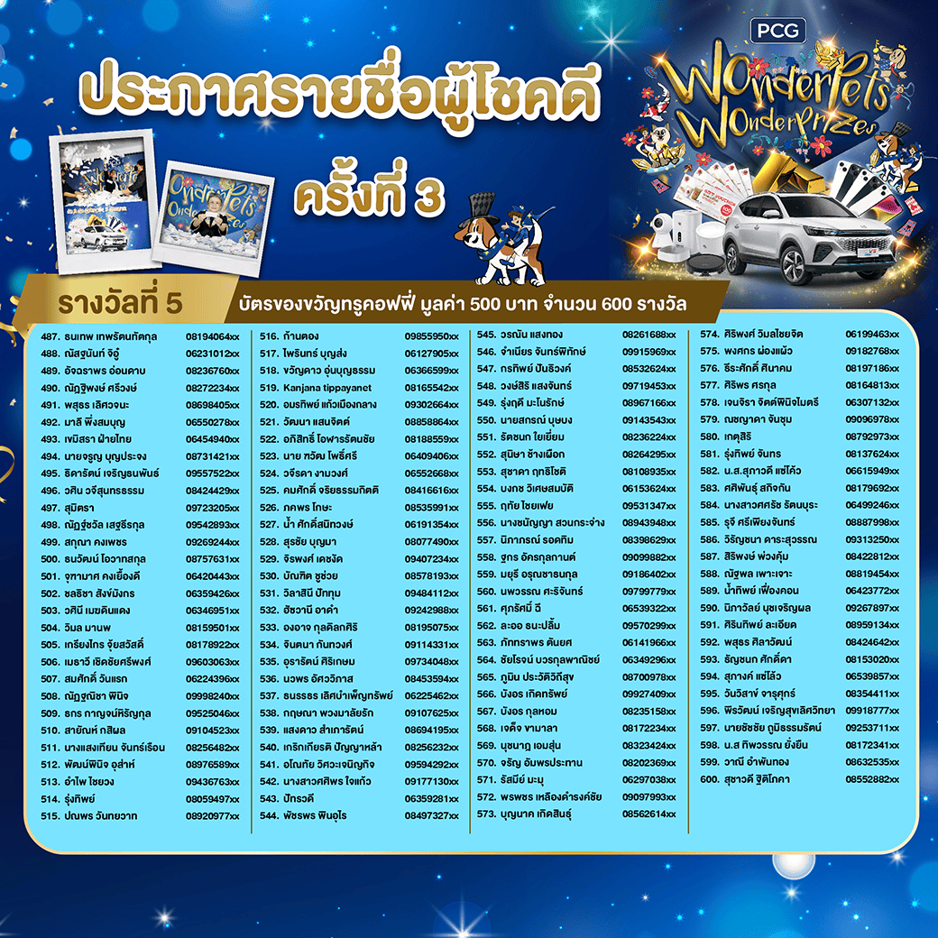 58213583-ebe5-41dd-96a9-b44bed137cfa.png