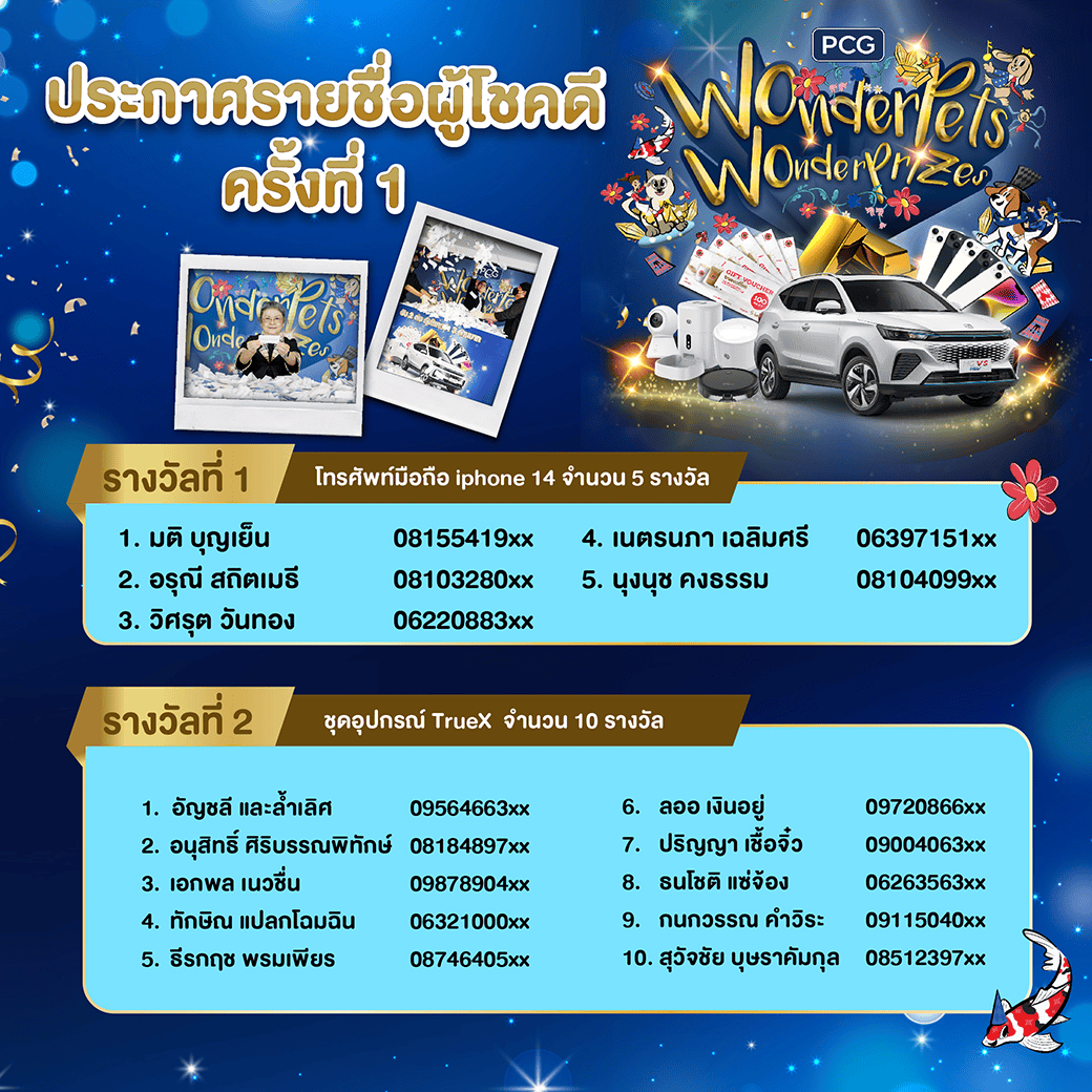 618882cf-70e9-4446-bcdd-a2c9ababc6d1.png