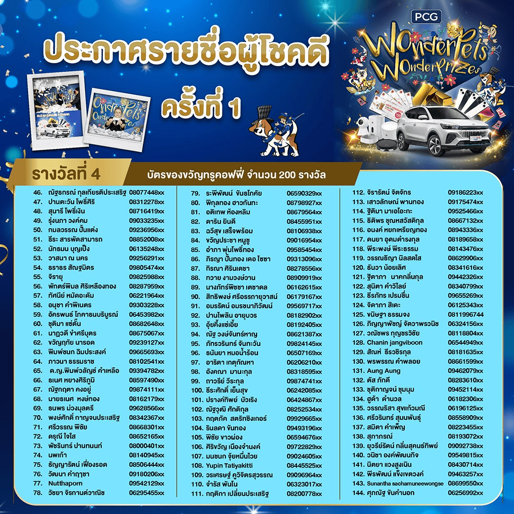 c1f2e5bc-f7f8-424f-bb76-4ef53b075980.png