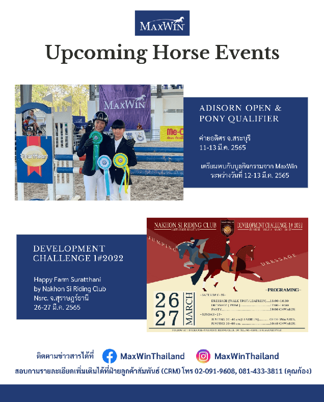 ADISORN OPEN & PONY QUALIFIER